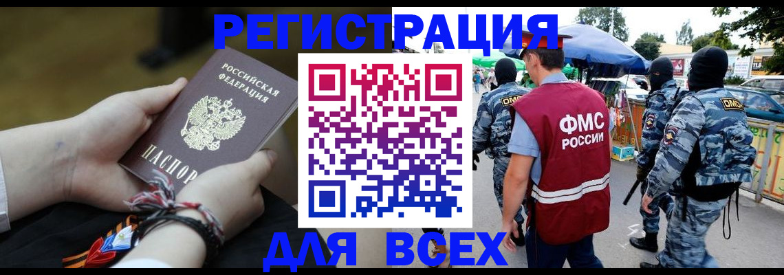 форма 3 в Славгороде